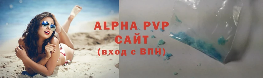 Alfa_PVP Соль Жуковка