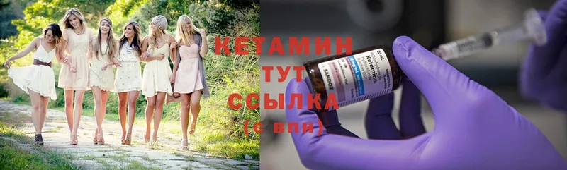 продажа наркотиков  Жуковка  КЕТАМИН ketamine 