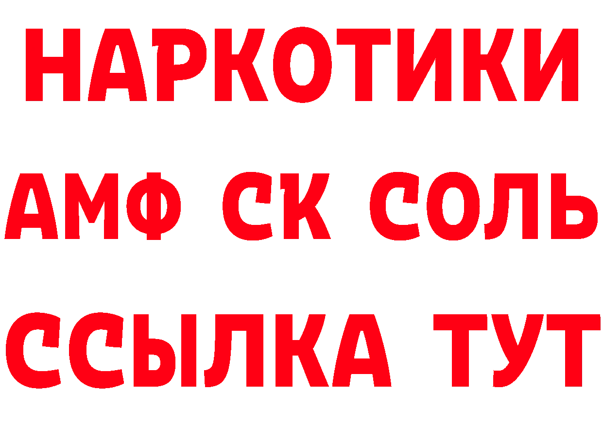 Метадон кристалл как войти мориарти кракен Жуковка